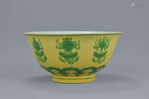 A Chinese yellow ground porcelain bowl
