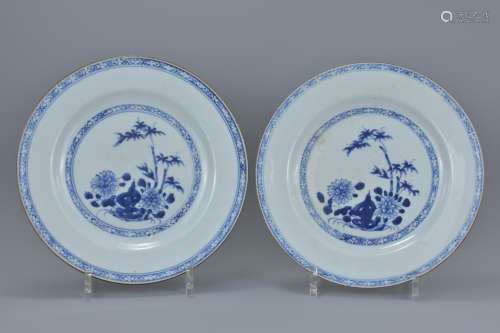 Pair of Chinese 18th century porcelain plates