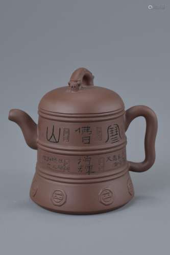 A Chinese Yixing pottery teapot