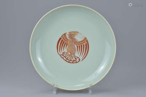 A Chinese celadon ground porcelain dish