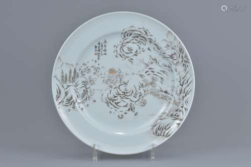 A Chinese Canton Republican period porcelain dish