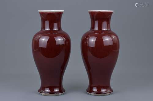 Pair of Chinese 20th century porcelain vases