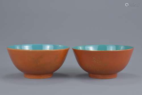 A pair of 19/20th century coral ground porcelain bowls