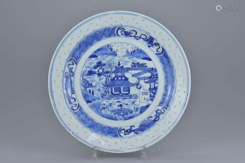 A Chinese blue and white porcelain dish