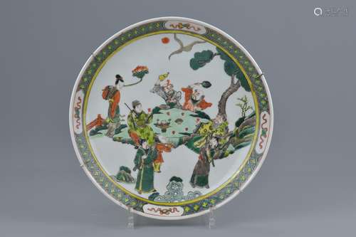 A Chinese 19th century porcelain dish