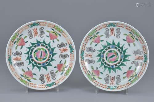 Pair of Chinese late 19th century peach and bat dishes