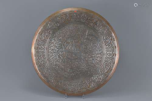 Large Islamic Copper Circular Tray