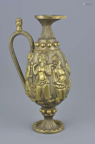 Middle Eastern Brass Ewer