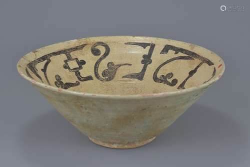 A Middle Eastern painted pottery bowl