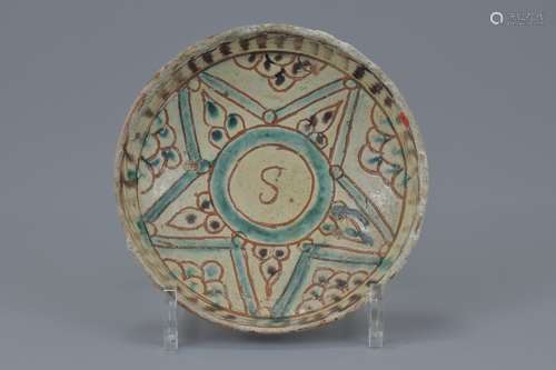 A Middle Eastern painted pottery bowl