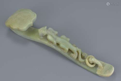 A Chinese 20th century carved jade Ruyi Sceptre. 3