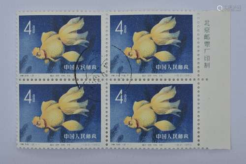 Sheet of Four Chinese 4 fen Goldfish Postage Stamp