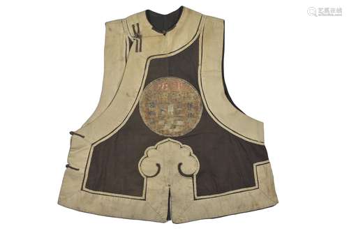 A Chinese 19th Century Qing dynasty Soldiers military garment