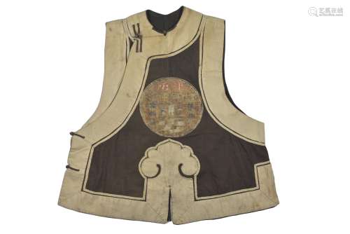 A Chinese 19th Century Qing dynasty Soldiers military garment