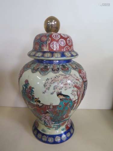 A lidded Imari vase, signature to base, height 37cm - in good order