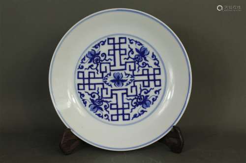 A Chinese Blue and White Porcelain Plate