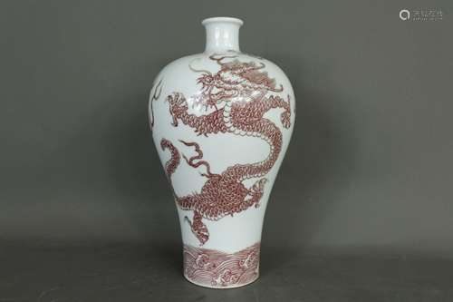 A Chinese Iron-Red Glazed Porcelain Vase