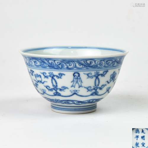 A Chinese Blue and White Porcelain Bowl