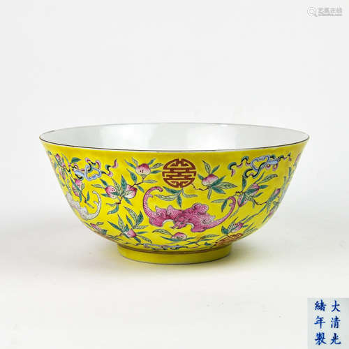 A Chinese Yellow Ground Famille-Rose Porcelain Bowl