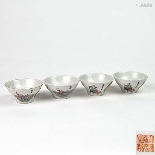 A Set of Four Famille-Rose Porcelain Cups