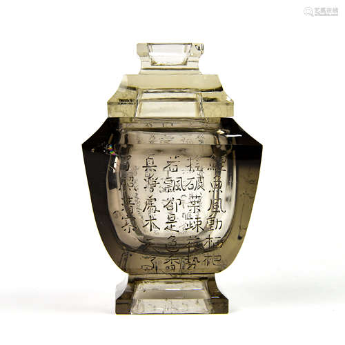 A Chinese Carved Crystal Vase