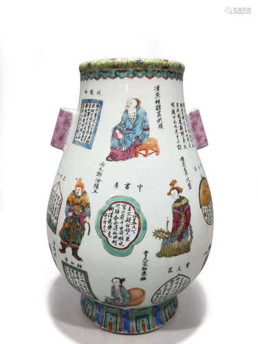 A Chinese Famille-Rose Porcelain Vase