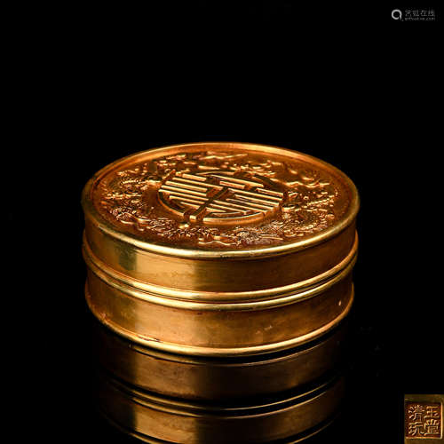 A Chinese Gilt Bronze Round Seal Case with Cover