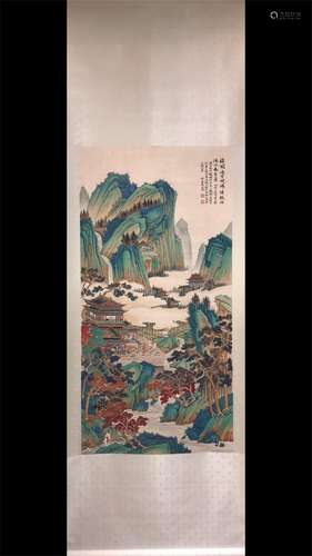 A Chinese Painting, Wu Hufan Mark