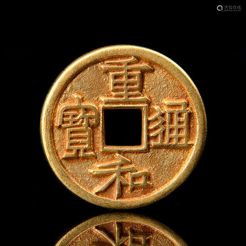 A Chinese Gold Coin