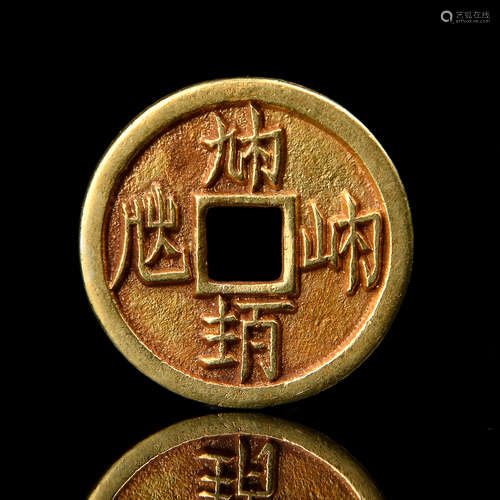 A Chinese Gold Coin