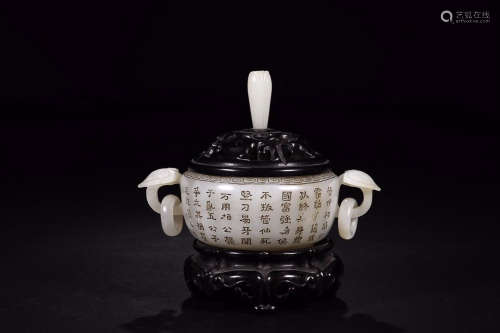 HETIAN JADE POETRY& 'RUYI' DOUBLE-EAR CENSER