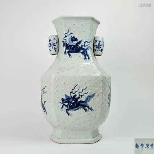 A Chinese Blue and White Porcelain Vase