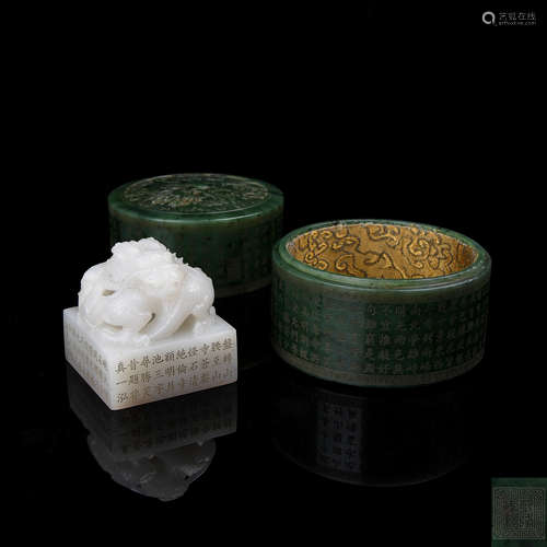 A Chinese Carved Jade Seal