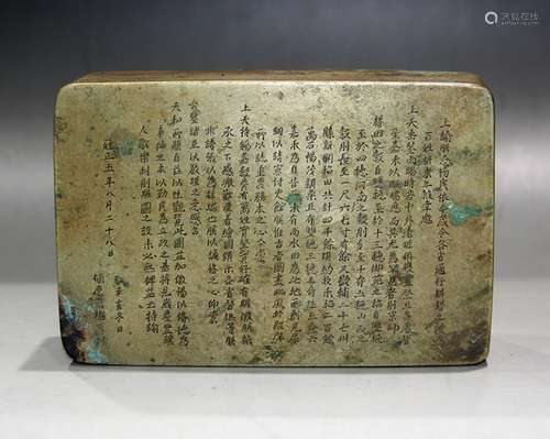 A Chinese Bronze Square Box with Cover