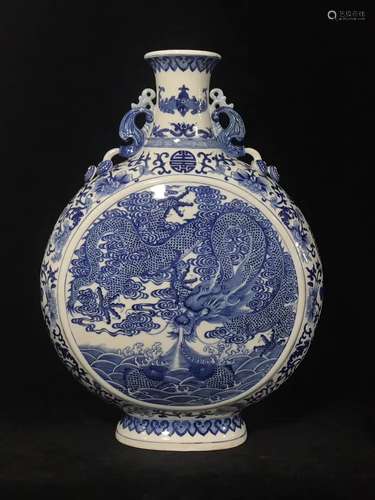 A Chinese Blue and White Porcelain Moon Flask