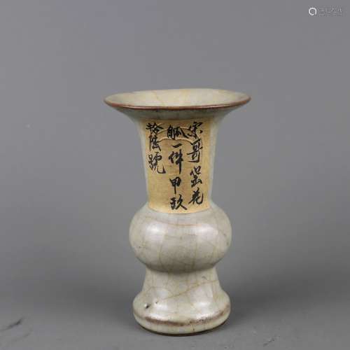 A Chinese Ge-Type Glazed Porcelain Vase