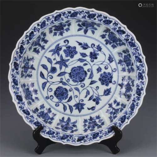 A Chinese Blue and White Porcelain Plate