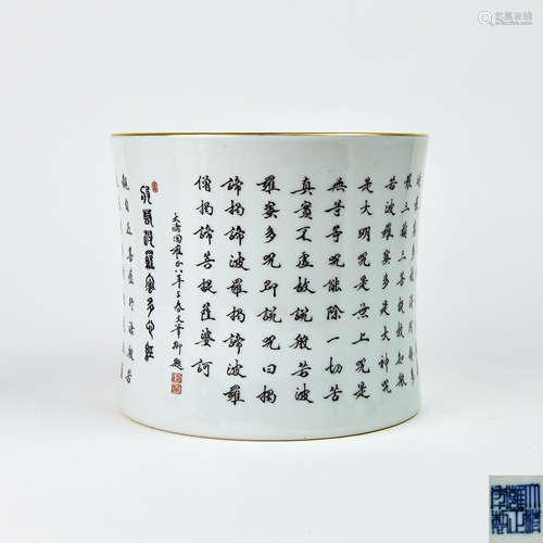 A Chinese Famille-Rose Porcelain Brush Pot