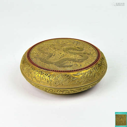 A Chinese Golden Glazed Porcelain Round Box with Cover