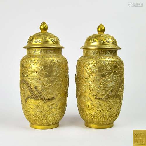 A Pair of Chinese Golden Glazed Porcelain Jars with Covers