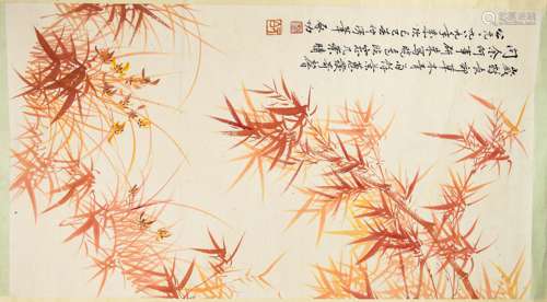 A Chinese Painting, Qi Gong Mark