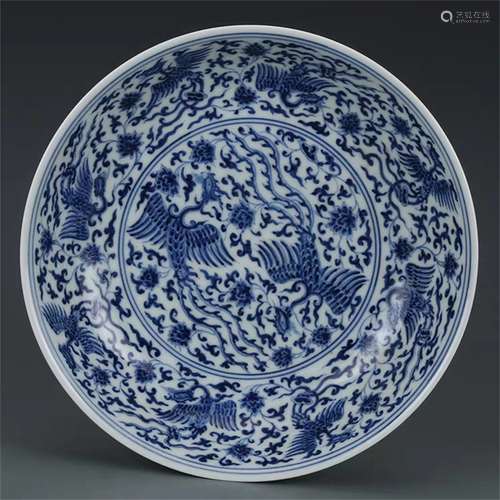 A Chinese Blue and White Porcelain Plate