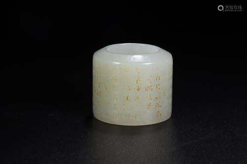 HETIAN JADE BANZHI