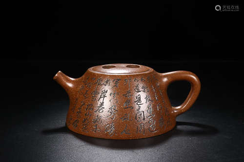 ZISHA TEAPOT WITH POETRY