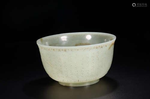 QIANLONG MARK HETIAN JADE BOWL