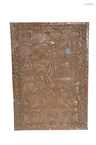 A MUGHAL COPPER PLAQUE, POSSIBLY LATE 18TH CENTURY,