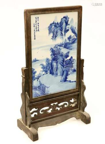 A CHINESE BLUE AND WHITE PORCELAIN TABLE SCREEN, BEARS