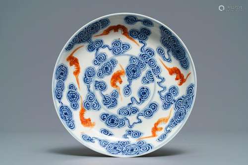 A Chinese blue, white and iron red 'bats and clouds'