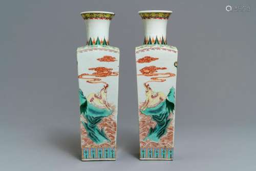 A pair of square Chinese famille rose 'mythical beasts'