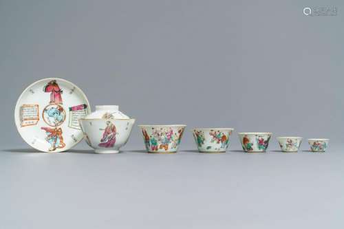 Five Chinese famille rose nesting cups and a Wu Shuang